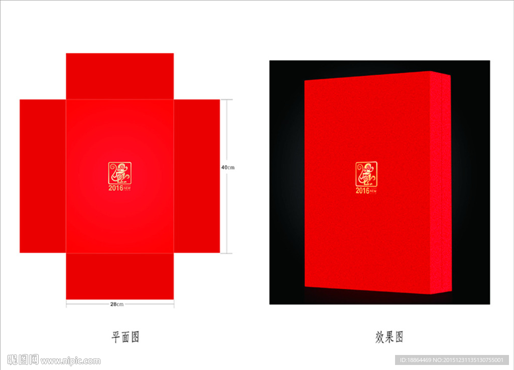 过年礼盒
