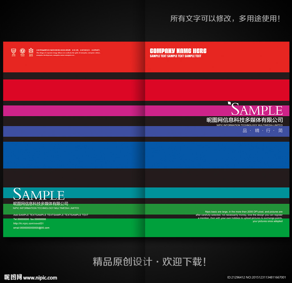 画册封面