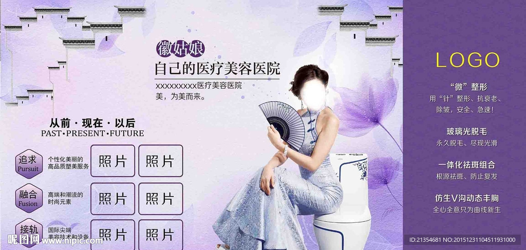 徽姑娘