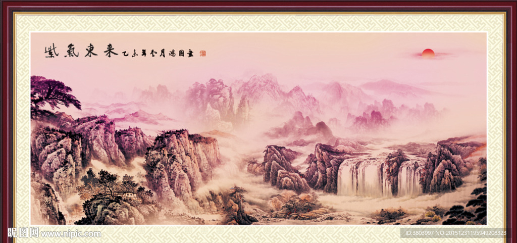 紫气东来