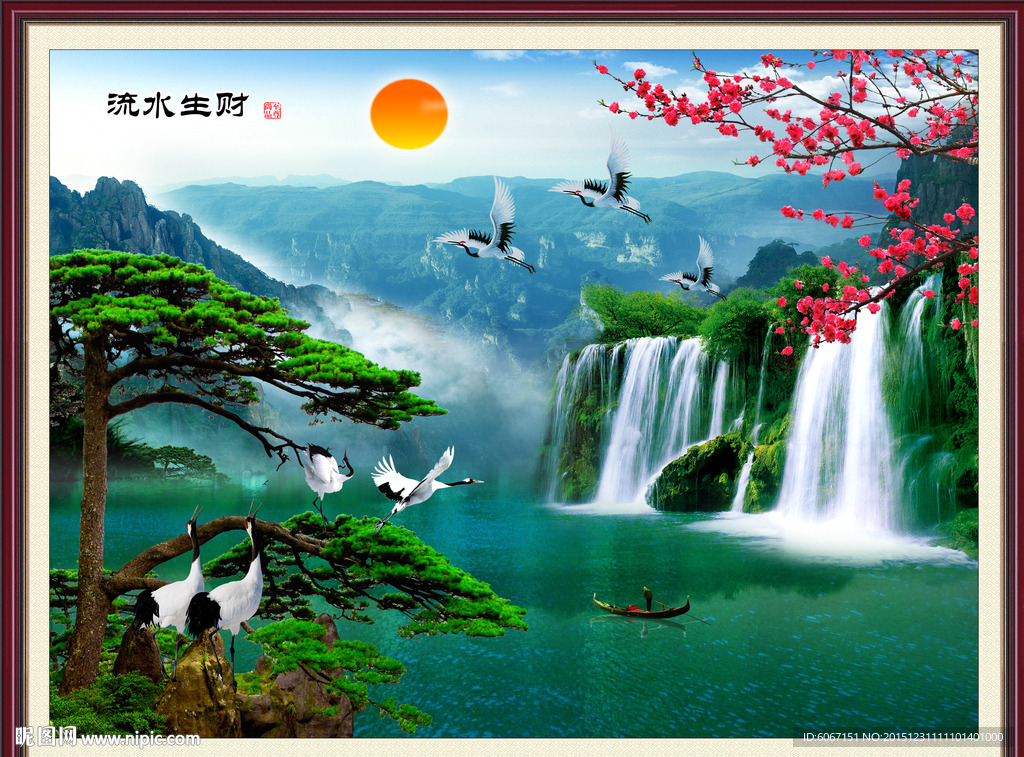 山水画 山水风景