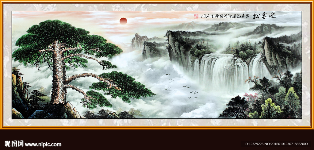 山水画 山水风景