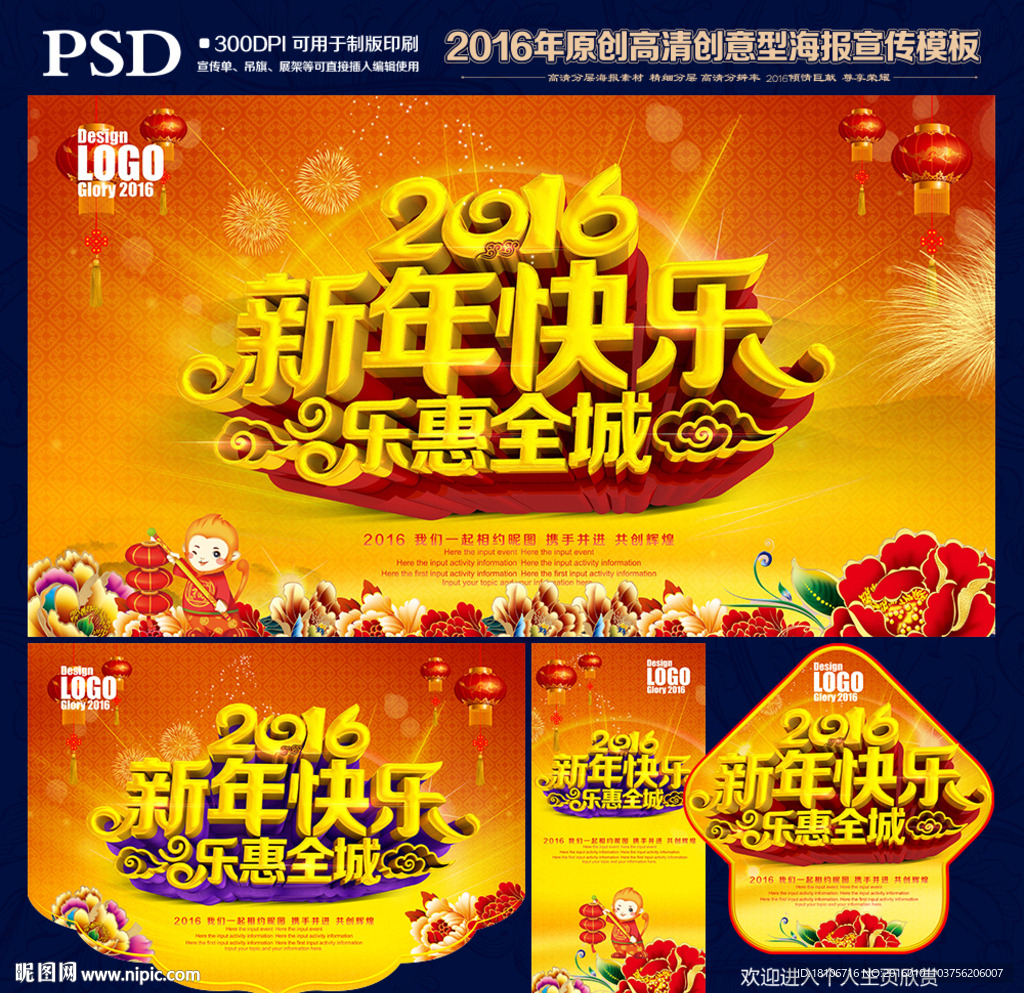 新年