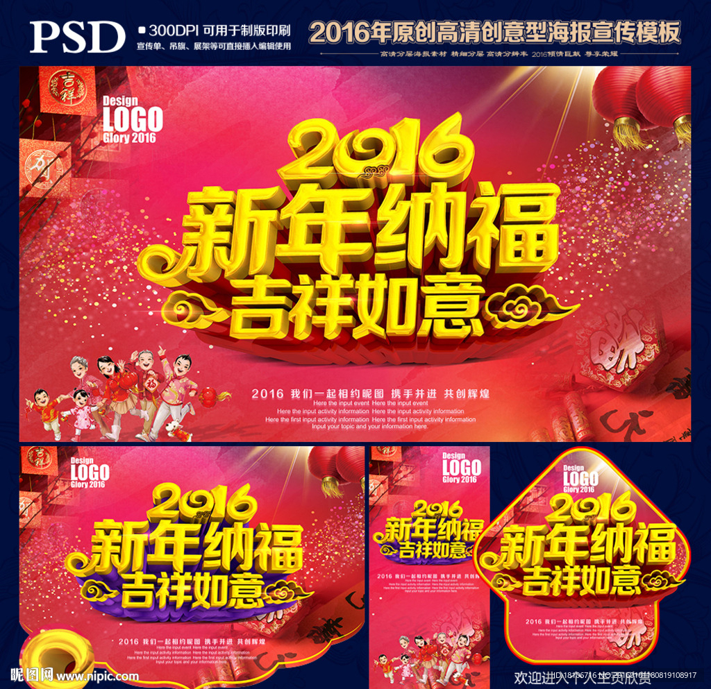 新年