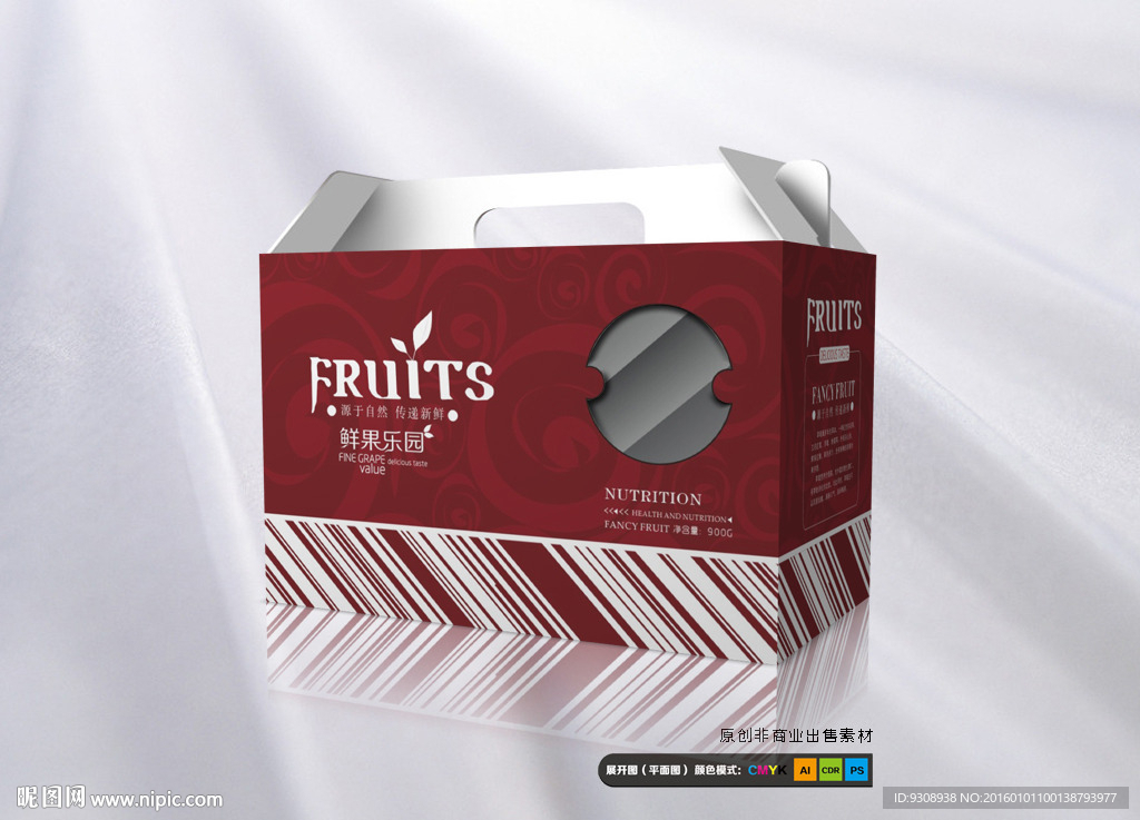 水果盒子（平面图）