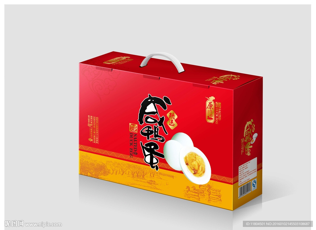 咸鸭蛋平面图