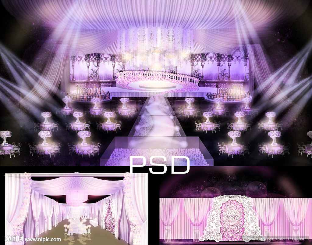 紫色梦幻婚礼套案