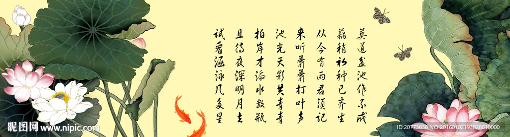 牡丹富贵蝴蝶鱼装饰画