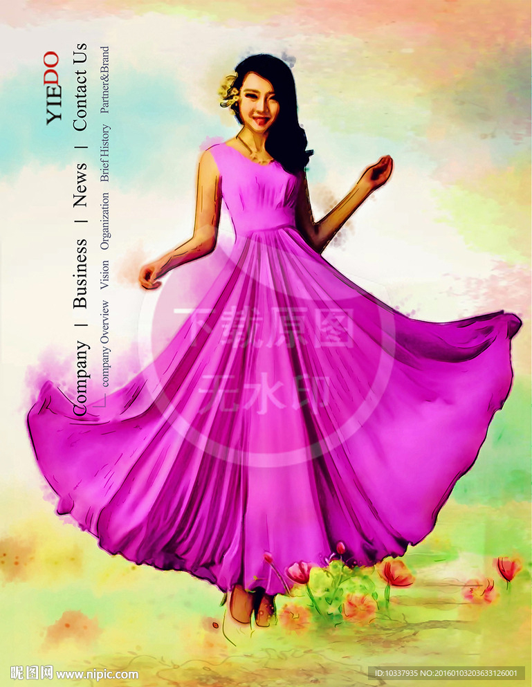 春天粉红裙子插画分层