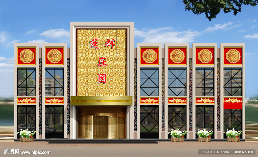饭莊门头