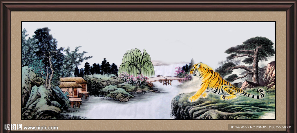 国画山水 老虎图