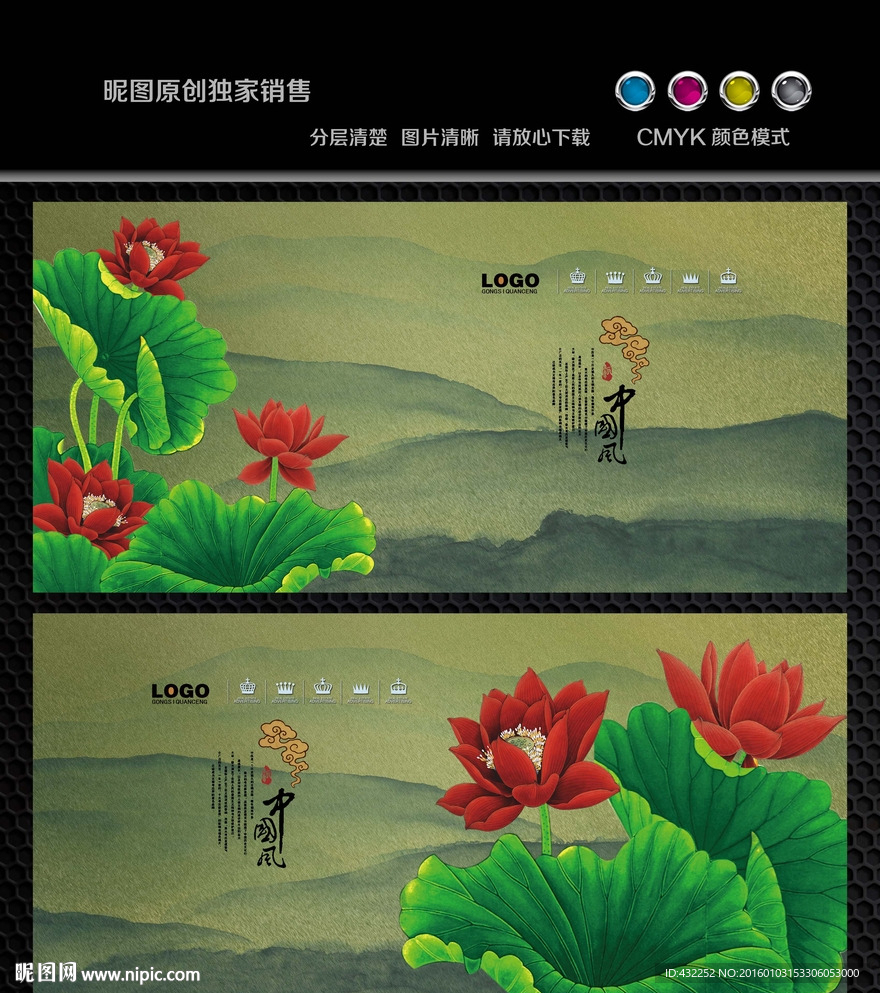 中国风