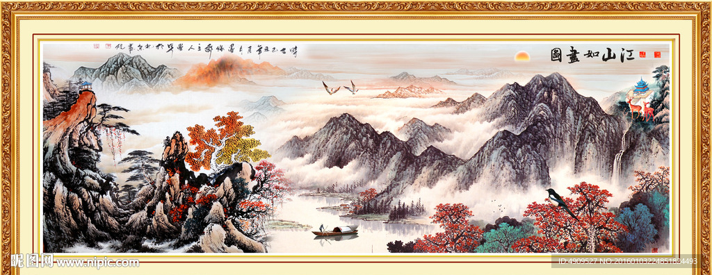 旭日东升