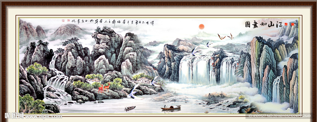 山水国画