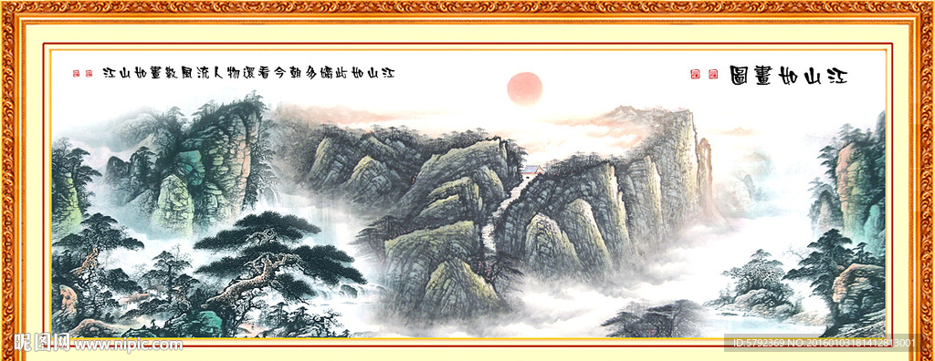 水墨山水画