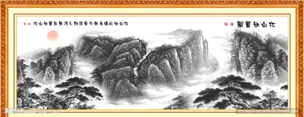 水墨画