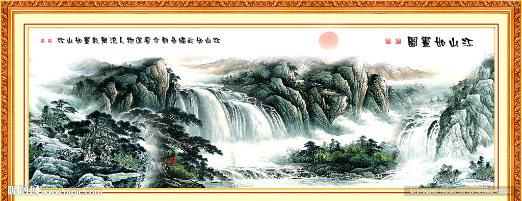山水风景画