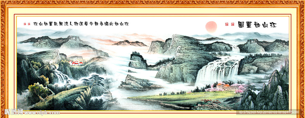 国画山水
