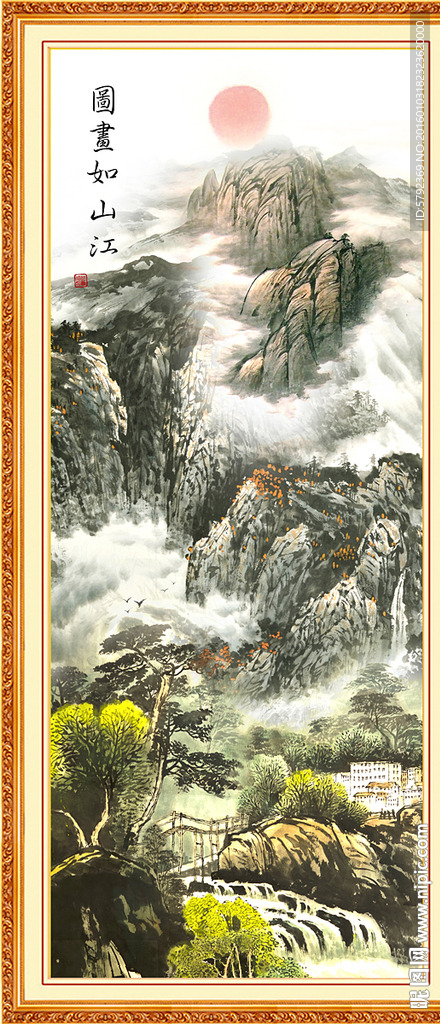 山水风景画