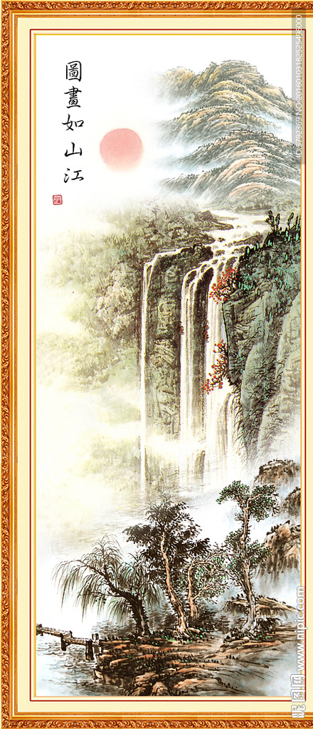 水墨画