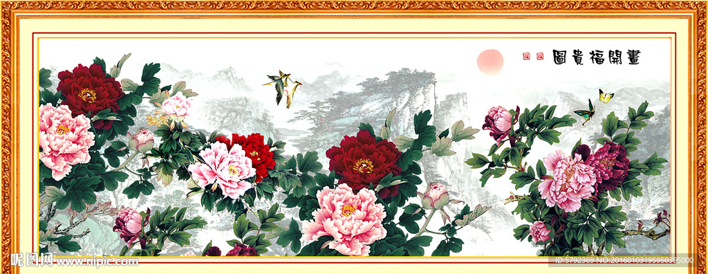 牡丹花