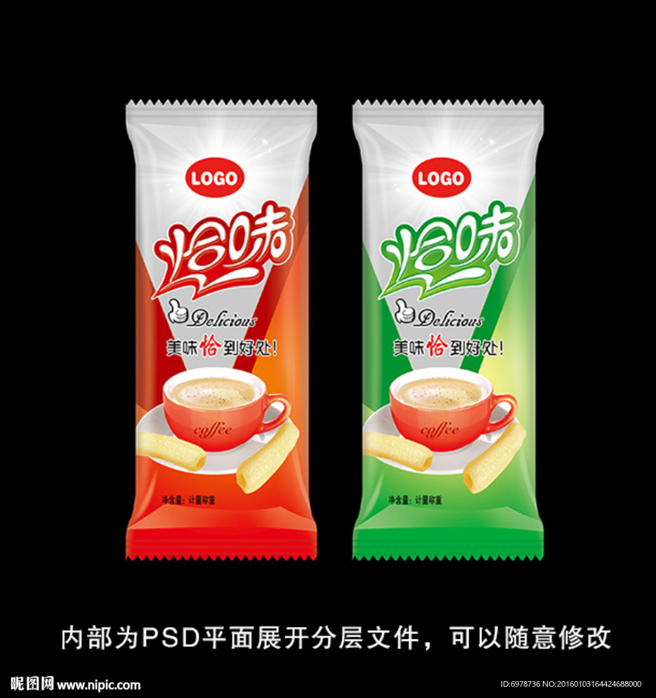 茶点包装设计 恰味包装设计