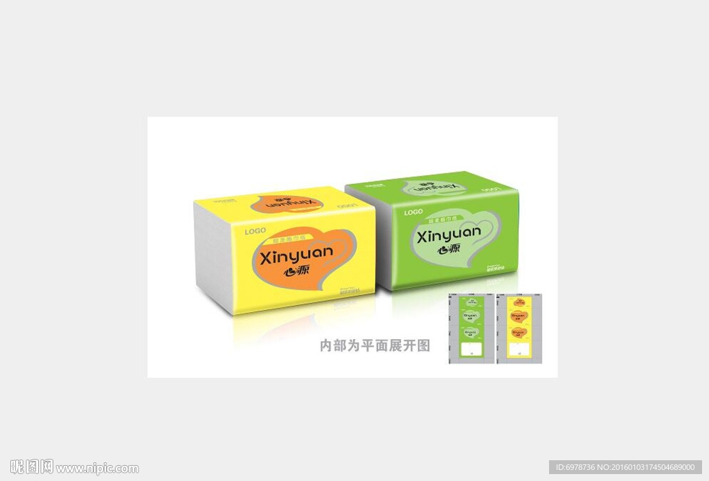 抽纸包装 卫生纸包装