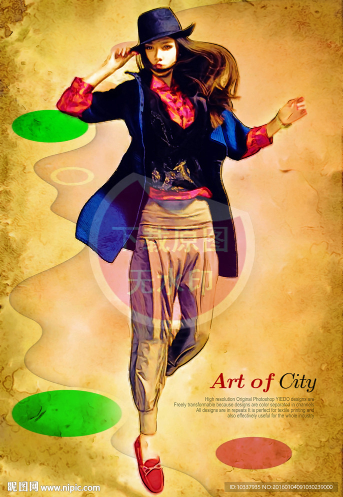 时尚少女插画分层图