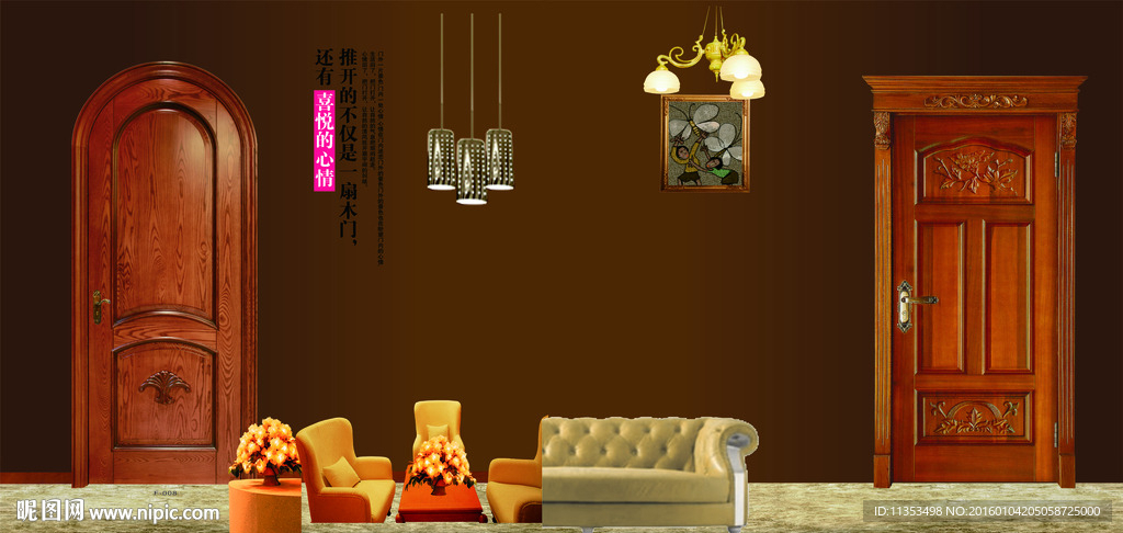 实木门画册设计
