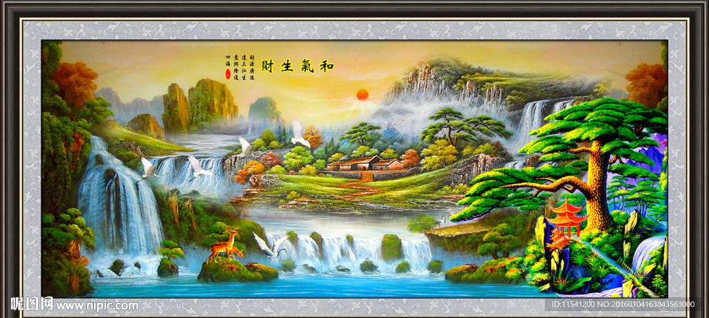旭日东升