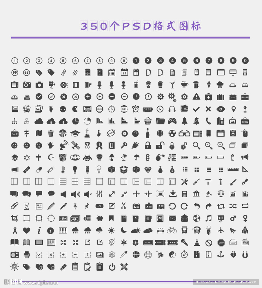 PSD图标 ISO图标