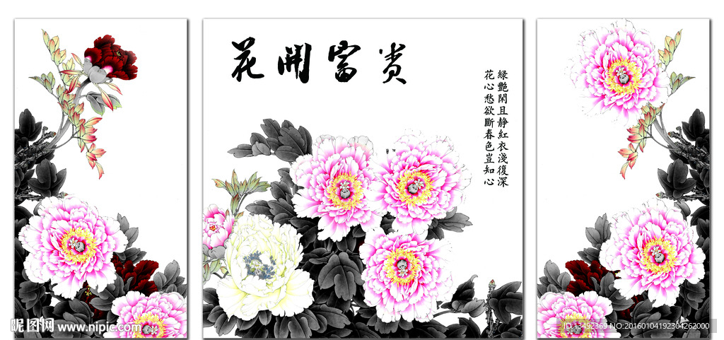 装饰画