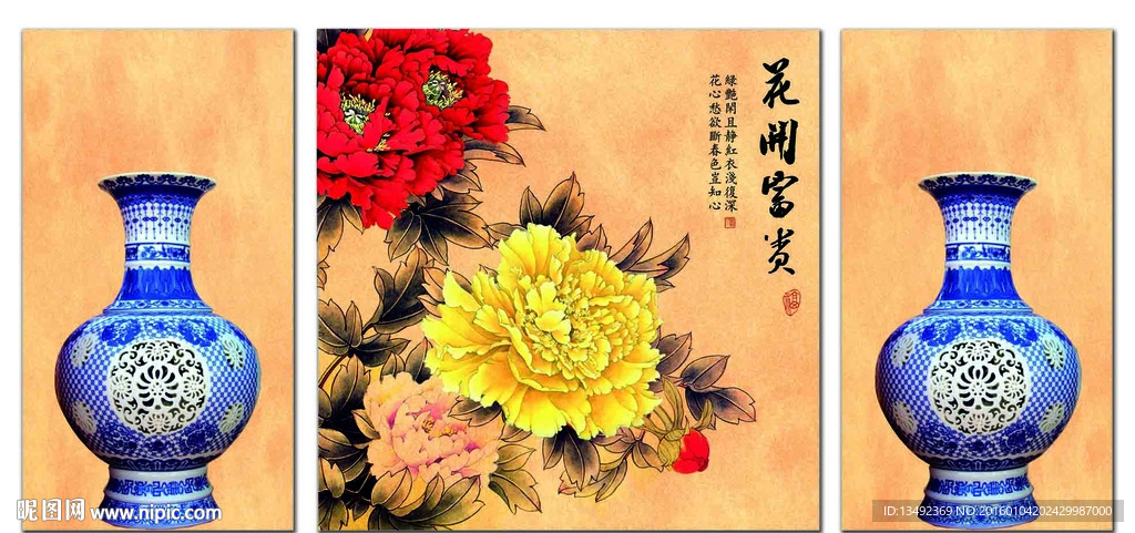 装饰画牡丹