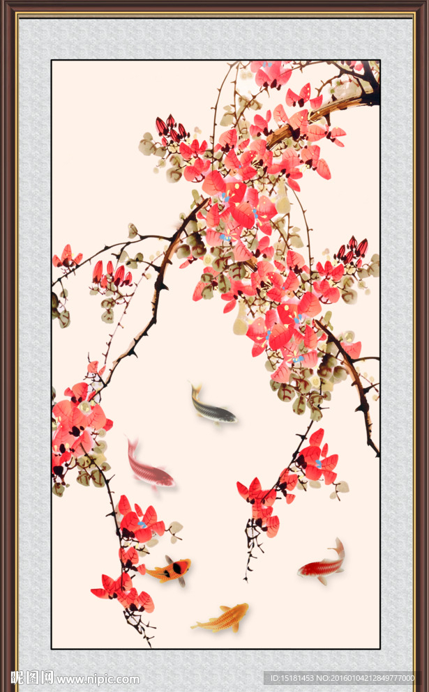 梅花高清图 九鱼图