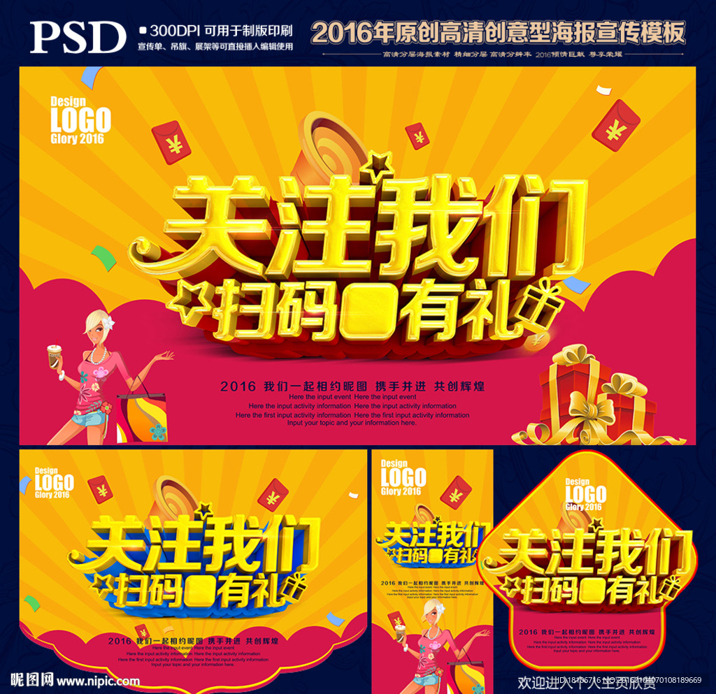 微信