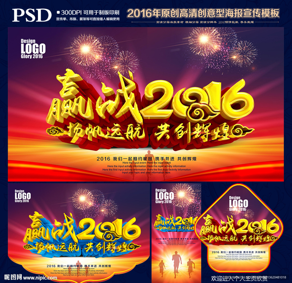 年会