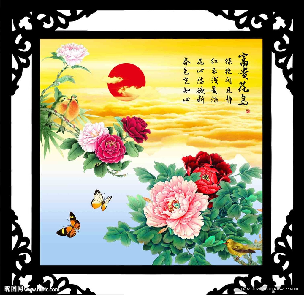 花鸟图