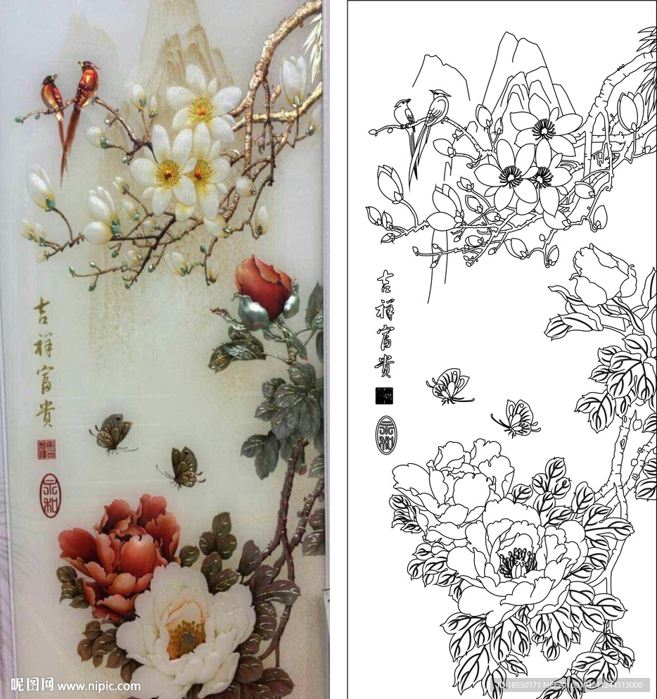 吉祥富贵