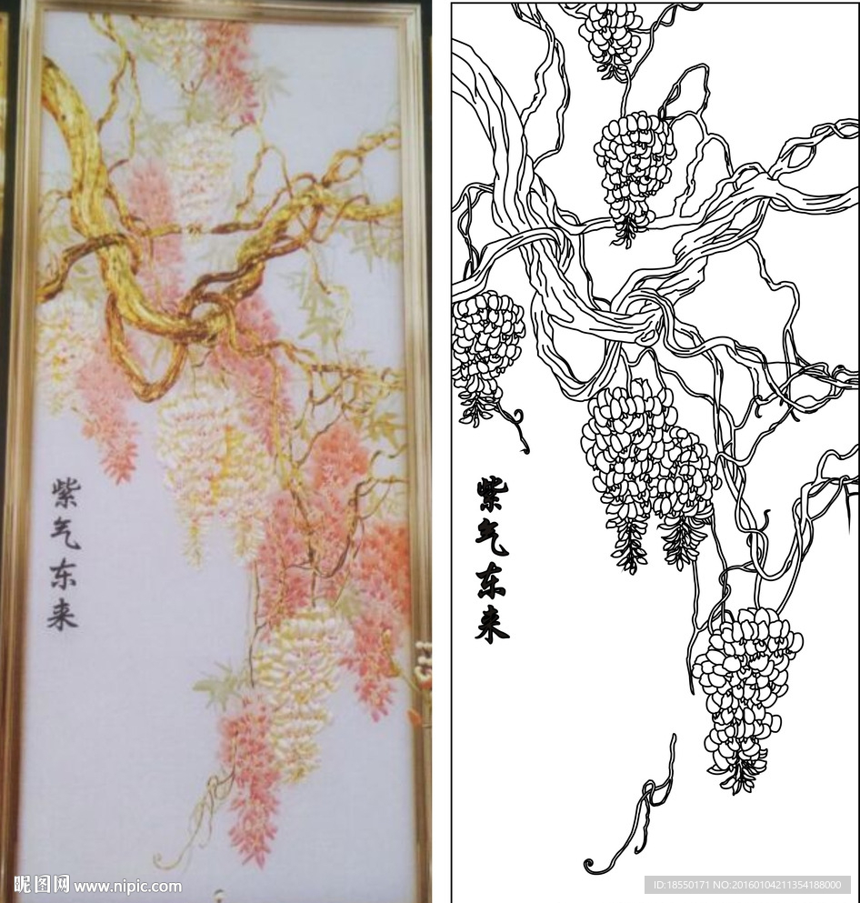 紫气东来