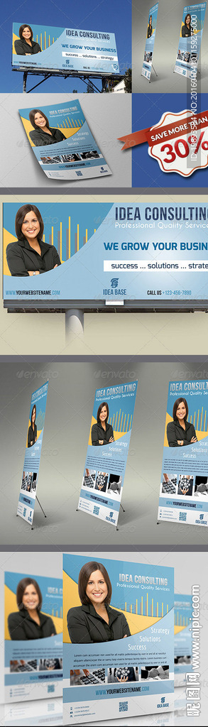 广告牌易拉宝 不包括人物图