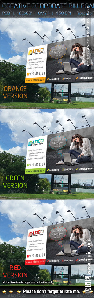 户外广告模版 不包括人物图