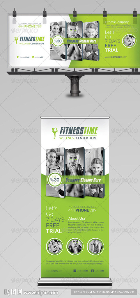 户外广告&易拉宝