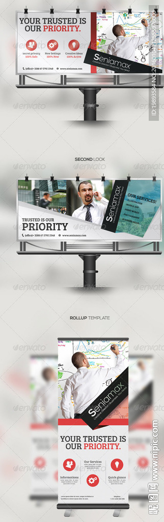 户外广告 不包括人物