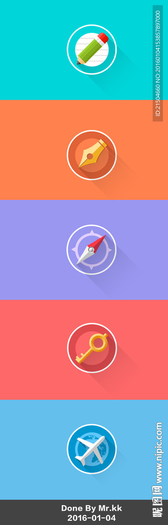 精致彩色扁平化矢量图标