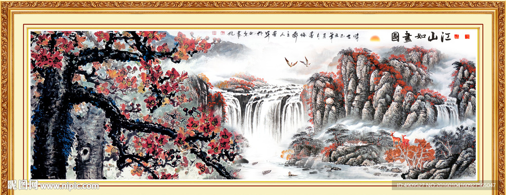 山水国画