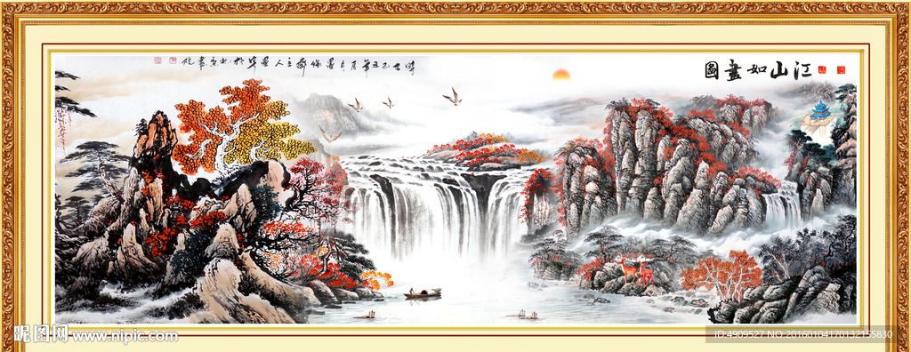 山水画 山水风景