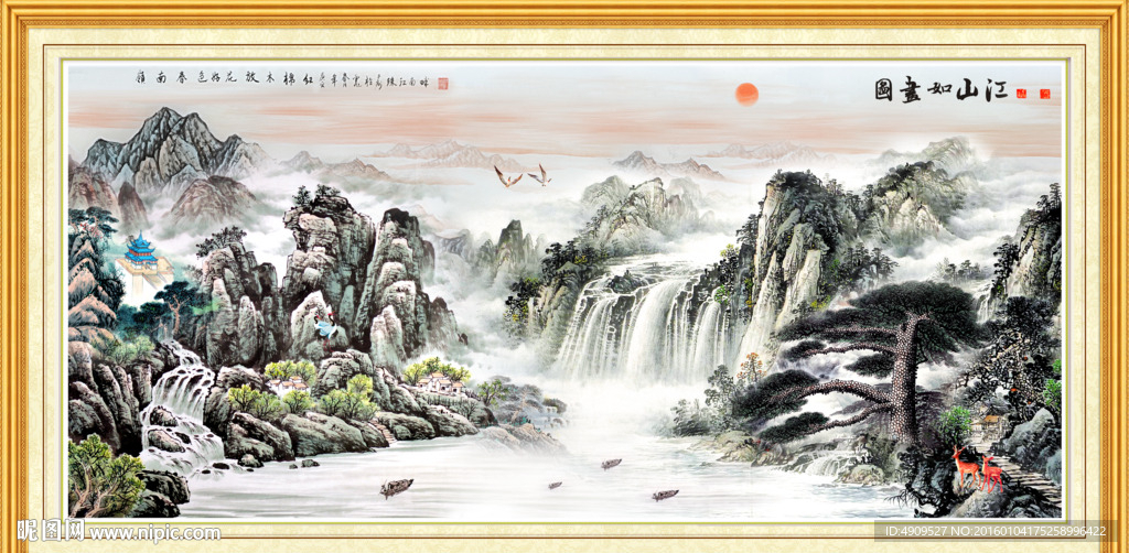 山水画 山水风景