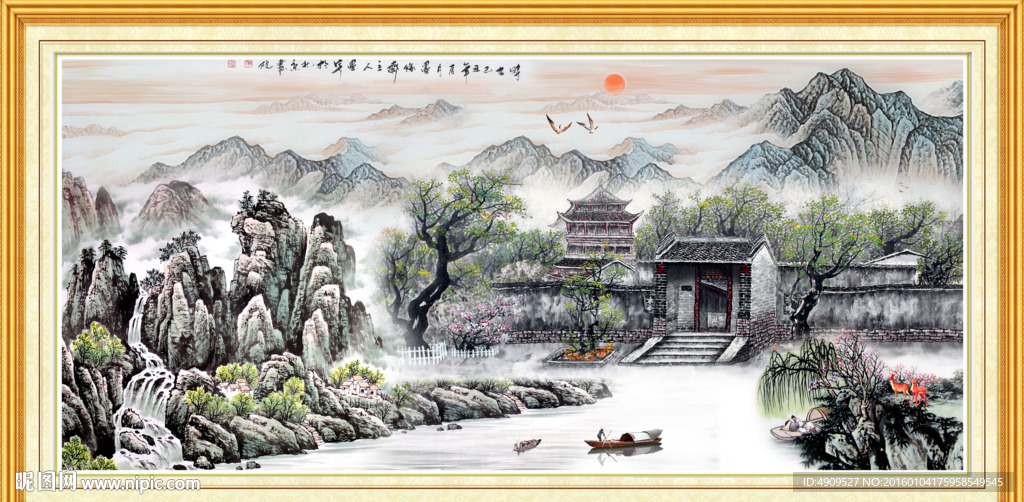 山水画 山水风景