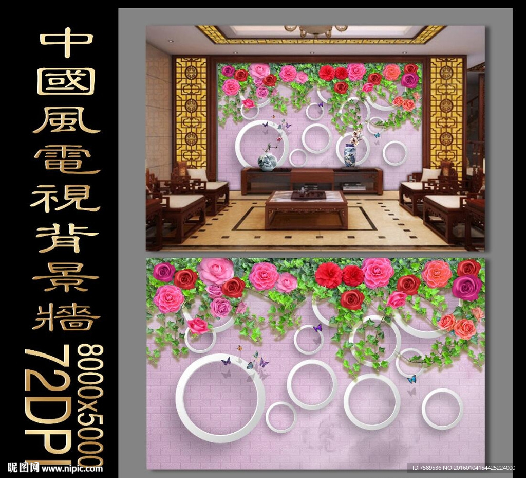 高清花卉砖墙背景墙
