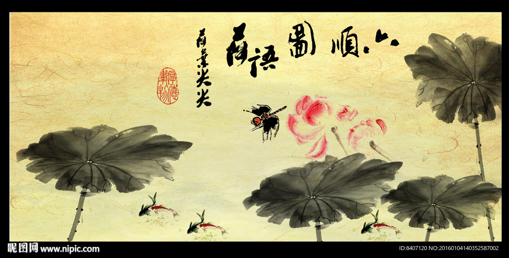 荷花水墨画
